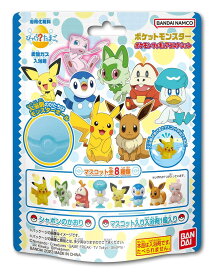 びっくらたまご ポケットモンスター ポケモンフィギュアコレクション