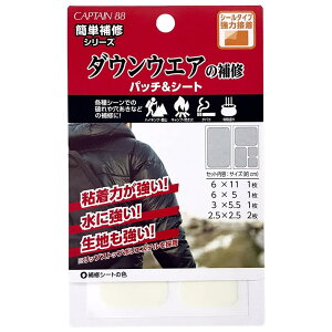 CAPTAIN88 Lve ȒPCV[Y _EEFA̕Cpb`V[g 5 4TCY #8 ItzCg V[^Cv CP228