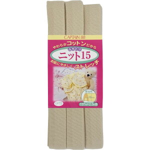 CAPTAIN88 �L���v�e�� �ӂ��ǂ� �j�b�g 15 �o�C�A�X�e�[�v 15mm��×2.5m�� #16 �x�[�W���n CP70