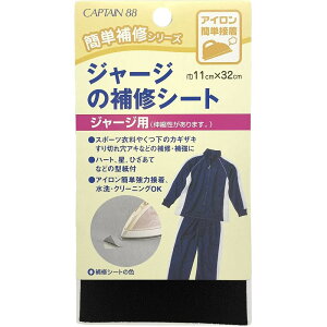 CAPTAIN88 Lve ȒP C V[Y W[W ̕C V[g 11cm×320mm #11  CP111