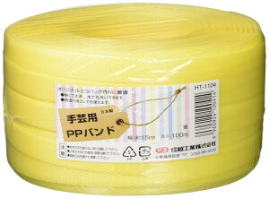 Shinfetsukogyo MzH |p PPoh HT1104 100m  RAP60160062