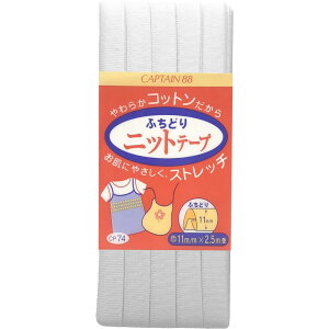 CAPTAIN88 �L���v�e�� �ӂ��ǂ� �j�b�g �e�[�v �o�C�A�X�e�[�v 11mm��×2.5m�� #1 ���n CP74