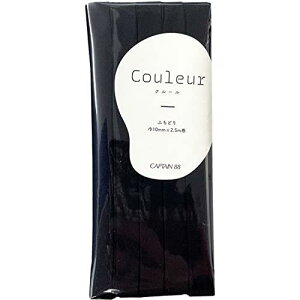 CAPTAIN88 �L���v�e�� Couleur �N���[�� �o�C�A�X�e�[�v ��10mm×2.5m�� #12 �u���b�N CP229