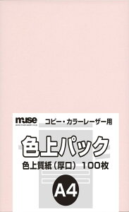 ~[Y F㎿ F㎿pbN A4Ki 78kg  100