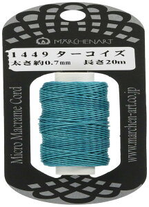 wA[g }CN}NR[h 1449-^[RCY 20m