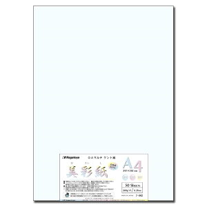 剮X ʎyтz ISOFx99.5% A4 50 i-962