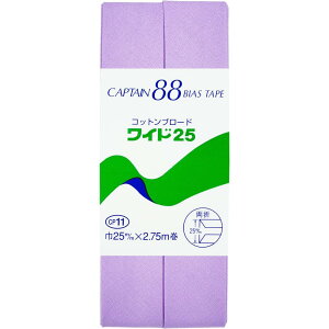 CAPTAIN88 Lve Rbg u[h 25 oCAXe[v  25mm×2.75m #455 n CP11