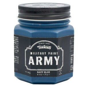 ターナー色彩 水性塗料 ミリタリーペイントアーミー ネイビーブルー 200ml MI200009
