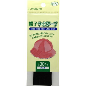 CAPTAIN88 Lve Xq TCY e[v 30mm×70cm #22  CP77