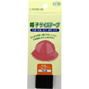CAPTAIN88 Lve Xq TCY e[v 25mm×70cm #2  CP76