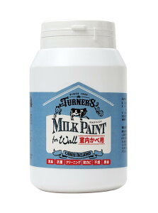 ターナー色彩 アクリル絵具 ミルクペイント forウォール(室内かべ用) ダークナイト MW450537 450ml