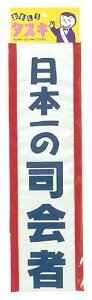 WO(JiG) グObY ^XL i 4009
