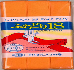 CAPTAIN88 �L���v�e�� �ӂ��ǂ� 18 �o�C�A�X�e�[�v 18mm��×3m�� #507 �I�����W�n CP26