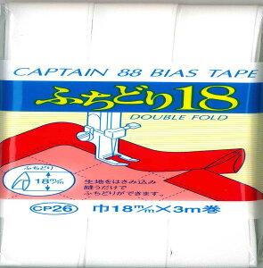 CAPTAIN88 �L���v�e�� �ӂ��ǂ� 18 �o�C�A�X�e�[�v 18mm��×3m�� #502 �I�t�z���C�g CP26