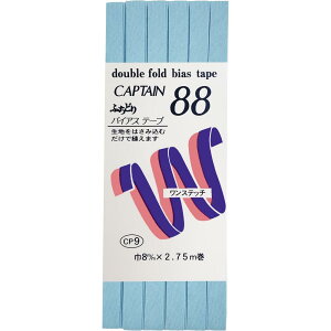 CAPTAIN88 Lve ӂǂ eg oCAXe[v 8mm×2.75m #372 Fn CP9
