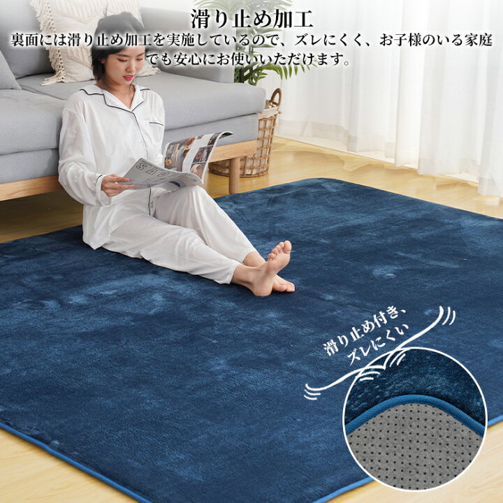 楽天市場】ラグ 低反発ラグ 厚手 3畳 200×250cm 極厚25mm カーペット 