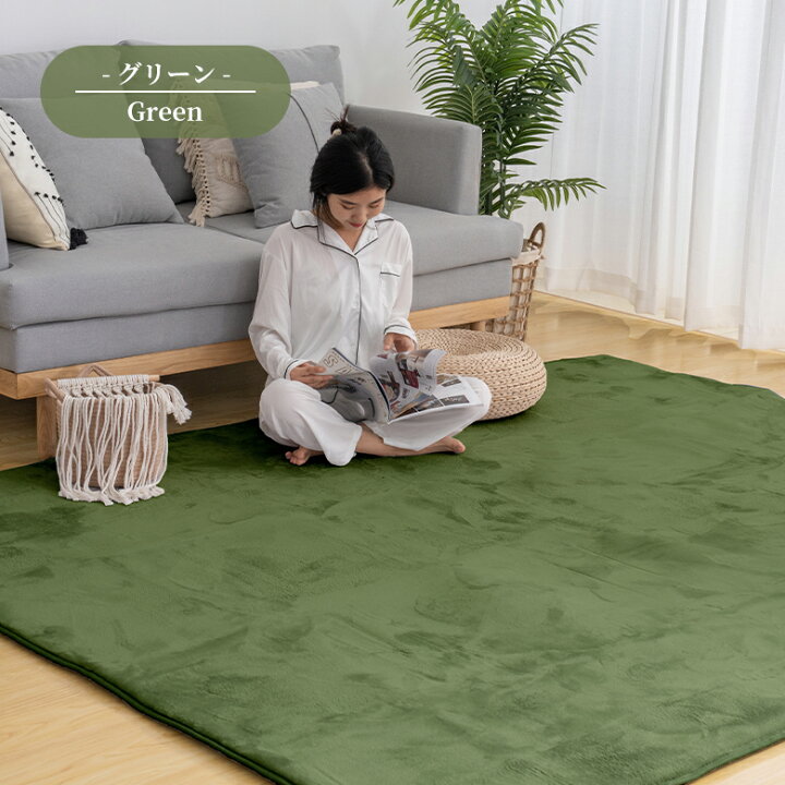 楽天市場】ラグ 低反発ラグ 厚手 3畳 200×250cm 極厚25mm カーペット 