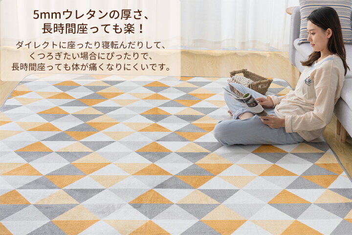 楽天市場】ラグ 洗える 135×185 1.5畳用 ラグカーペット ラグマット 