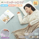 【全品5%クーポン 7/14〜】ラグ 夏用 洗える オールシーズン カーペット 2畳 3畳 ラグマット 春夏ラグ ヘリンボーン柄ラグ ジャガード織り ラグマット ラグ 北欧 掃除簡単 無地調 床保護 防音 リビング 滑り止め おしゃれ 送料無料
