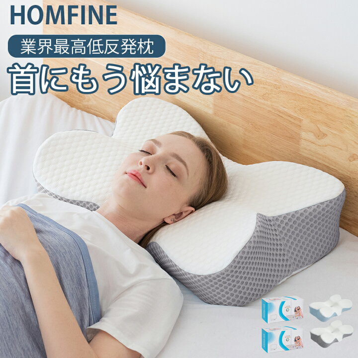 楽天市場】【300円OFFクーポン！ 3/27 2時まで】枕 まくら 低反発枕 