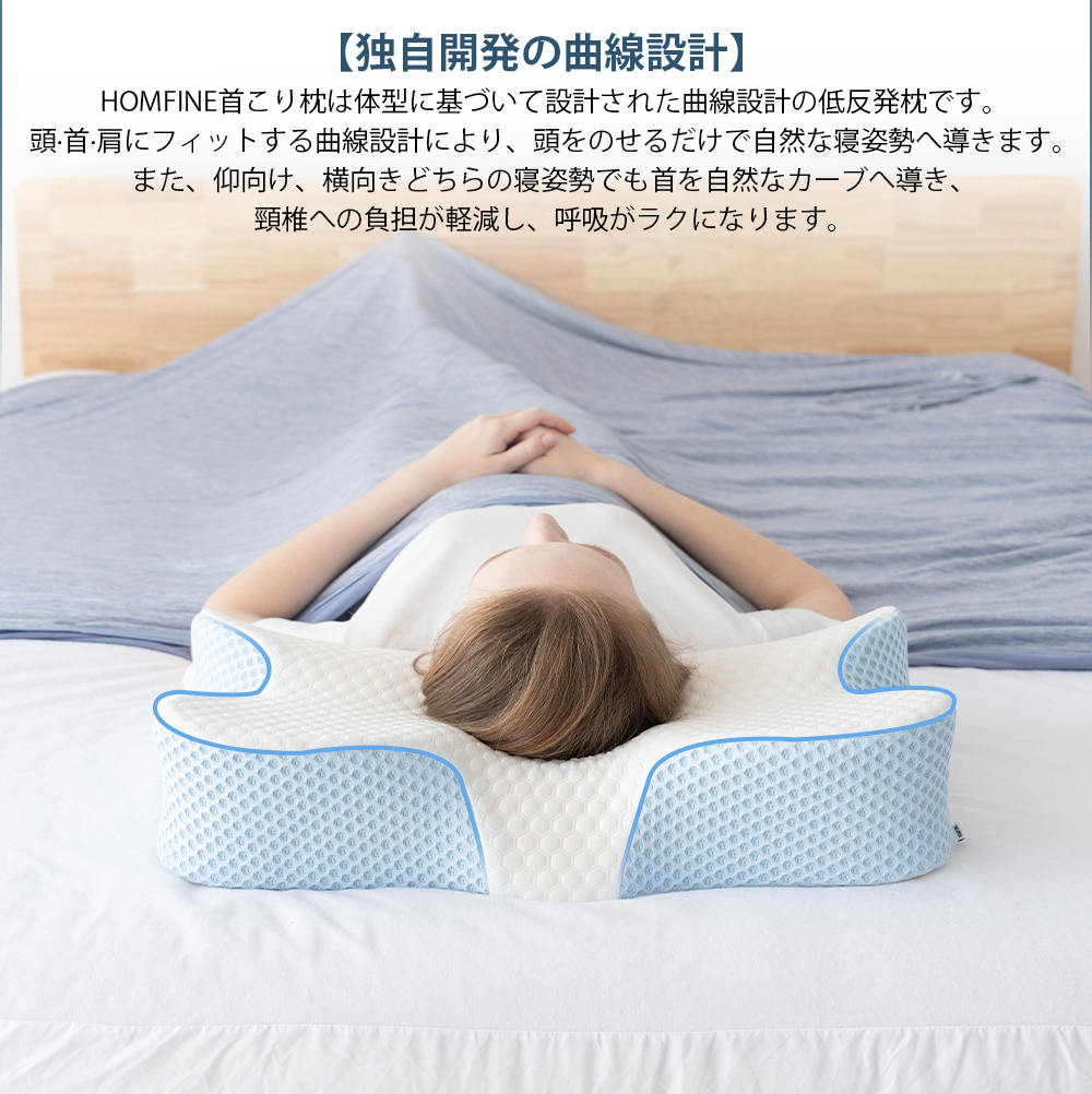豊富な2023 HonGorGe 枕 低反発枕 安眠枕 まくら 取り外し可能な枕