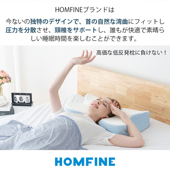 楽天市場】枕 まくら 低反発枕 肩こり 首こり ストレートネック 