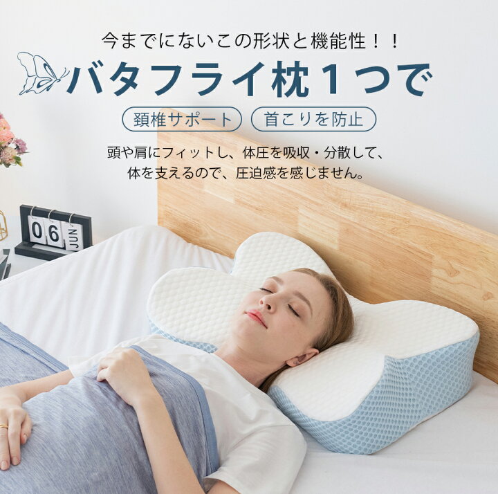 楽天市場】【SS期間中69%OFF】枕 まくら 低反発枕 肩こり 首こり 