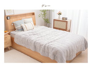 【クーポン5%引き 10/30日〜】シンサレート毛布 シングル 厚手 2枚合わせ ダブル シンサレート中綿 襟付き 掛け毛布 合わせ毛布 三層構造 あったか 保温 ポカポカ 軽量 洗える 毛抜けない 静電