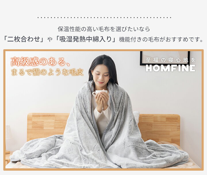 楽天市場】【25日まで クーポン200円引&P3倍】毛布 ダブル 180×200cm  