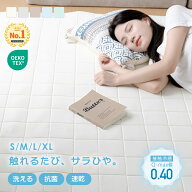 【ひんやりセールP10倍 6/18～】 ラグ 夏 洗える オールシーズン 1.5畳 2畳 3畳 4畳 夏用 ラグ 薄手 クー…