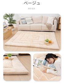 【クーポン10%引 11/10まで】ラグマット 厚手 超極厚60mm/50mm ふわふわ 2畳 3畳 洗える カバーリング ストライプ フランネル キルトラグ 床暖房 ホットカーペット対応 こたつ 対応 防音 極厚 ラグマット カーペット 厚手 高反発 北欧 絨毯 送料無料