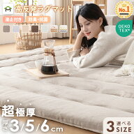 ラグマット 厚手 超極厚60mm/50mm/30mm ふわふわ 2畳 3畳 洗える フランネル キルトラグ 床暖房 ホットカ…