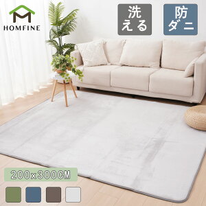 O 􂦂 J[ybg I[V[Y 200×300 4.5p k h_j ~ߕt 􂦂郉O zbgJ[ybgΉ g[Ή  ~ }bg O}bg OJ[ybg tl EHbV