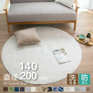 O ~` 􂦂 I[V[Y O}bg J[ybg OJ[ybg  zbgJ[ybgΉ g[Ή  ~ }bg a140cm a200cm k tl h_j ~ߕt 