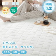 ラグ 接触冷感 夏用 洗える オールシーズン 1.5畳 2畳 3畳 薄手 クール ラグ ひんやり 接触冷感 涼しい …