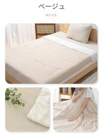 タオルケット 冷感ケット リバーシブル シングル 140×190cm ひんやり 接触冷感 やわらか パイル 丸洗いOK 肌かけ 肌掛け 吸水 クールケット 夏用 送料無料