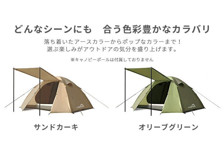 楽天市場】【在庫処分80%OFF】テント 2人用 1人用テント 前室後室あり 