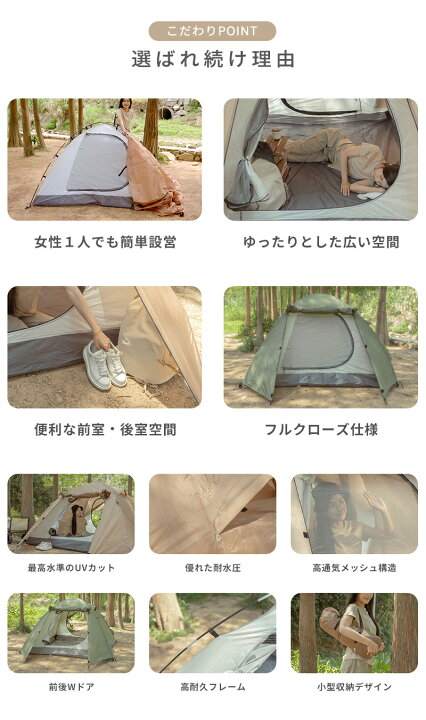 楽天市場】【在庫処分80%OFF】テント 2人用 1人用テント 前室後室あり 