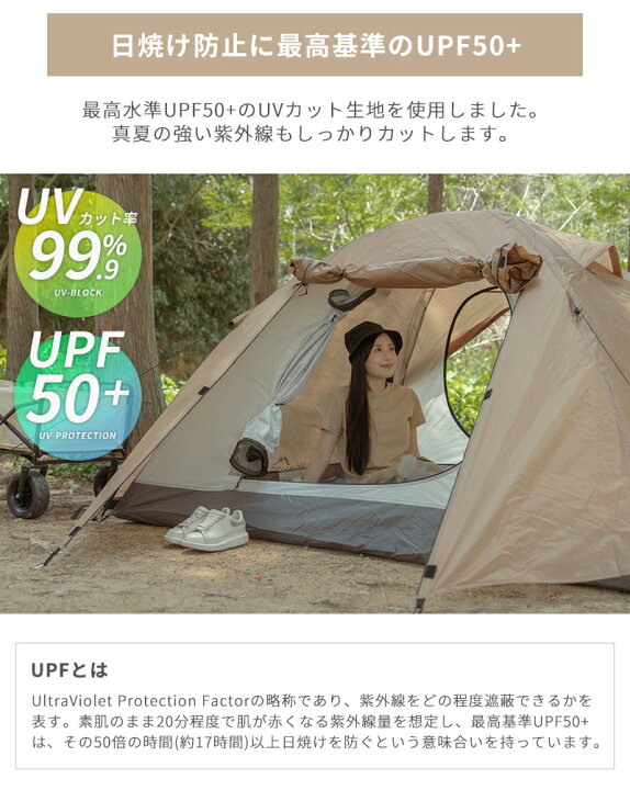 楽天市場】【在庫処分80%OFF】テント 2人用 1人用テント 前室後室あり 