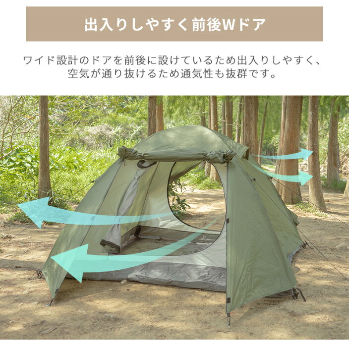 楽天市場】【在庫処分77%OFF】テント 4人用 3人用テント 前室後室あり 