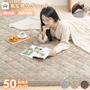 【クーポン10%引 11/10まで】ラグマット 厚手 超極厚60mm/50mm ふわふわ 2畳 3畳 洗える カバーリング ストライプ フランネル キルトラグ 床暖房 ホットカーペット対応 こたつ 対応 防音 極厚 ラグマット カーペット 厚手 高反発 北欧 絨毯 送料無料