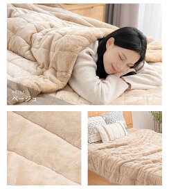 【10%クーポン 15日まで】毛布 もこもこ シングル 厚手 2枚合わせ ダブル シンサレート中綿 襟付き 掛け毛布 合わせ毛布 三層構造 あったか 保温 ポカポカ 軽量 洗える 毛抜けない 静電気防止 送料無料