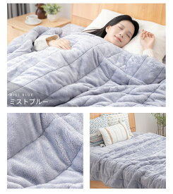 【本日限定~全品クーポン5％引】毛布 もこもこ シングル 厚手 2枚合わせ ダブル シンサレート中綿 襟付き 掛け毛布 合わせ毛布 三層構造 あったか 保温 ポカポカ 軽量 洗える 毛抜けない 静電気防止 送料無料