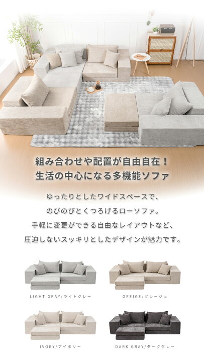 楽天市場】【豪華レビュー特典】ソファー 2人掛け 3人掛け ロー 