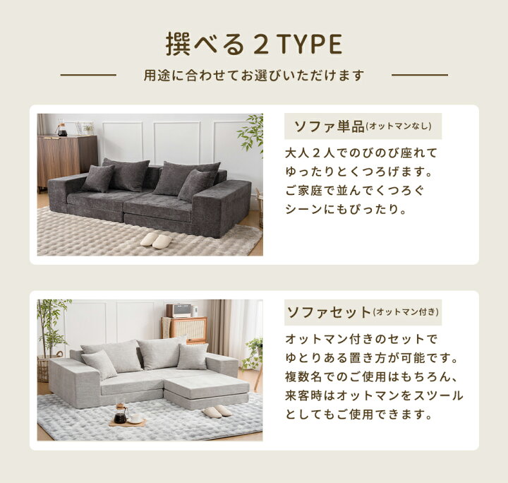 楽天市場】【豪華レビュー特典】ソファー 2人掛け 3人掛け ロー 