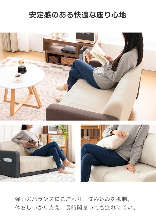楽天市場】【新商品セールP5倍 6/25まで】 レビュー特典 ソファ 2人 