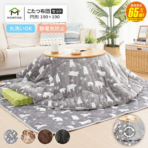 yX[p[SALE65%OFF 12/4 20`zzcZbg ` ` ~` |~Zbg 􂦂 唻 o[Vu ʎg |zc ~zc 2_Zbg |  ȃGl 