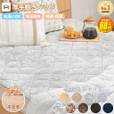 【スーパーSALE期間68%OFF 12/4 20時〜】敷きパッド 冬 暖かい ダブル シングル あったか 冬用 厚手 セミダブル ダブ…