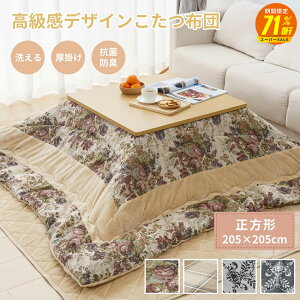 yX[p[SALE71%OFF 12/4 20`zzc ` ` |zc  􂦂  ӂƂ R^c | R^czc zc ~p  g | Q 