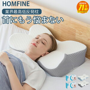 yX[p[SALE71%OFF 9/4 20:00`z ܂ ᔽ  񂱂 Xg[glbN HOMFINE V   ᔽ܂ Q тh~ N zň QԂ   V Mt